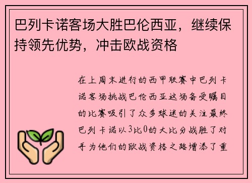 comment-img
