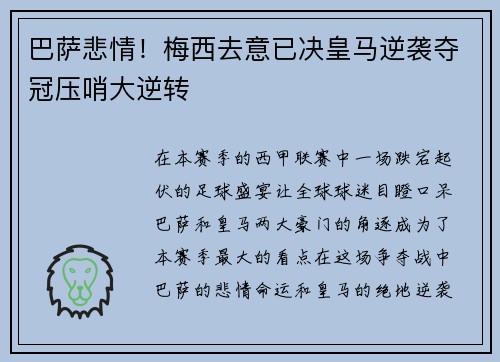 comment-img
