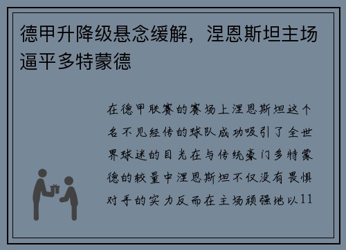 comment-img