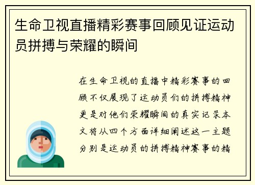 comment-img