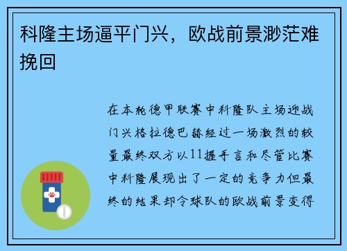 /news/245.html