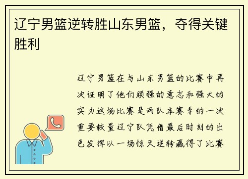 /news/253.html